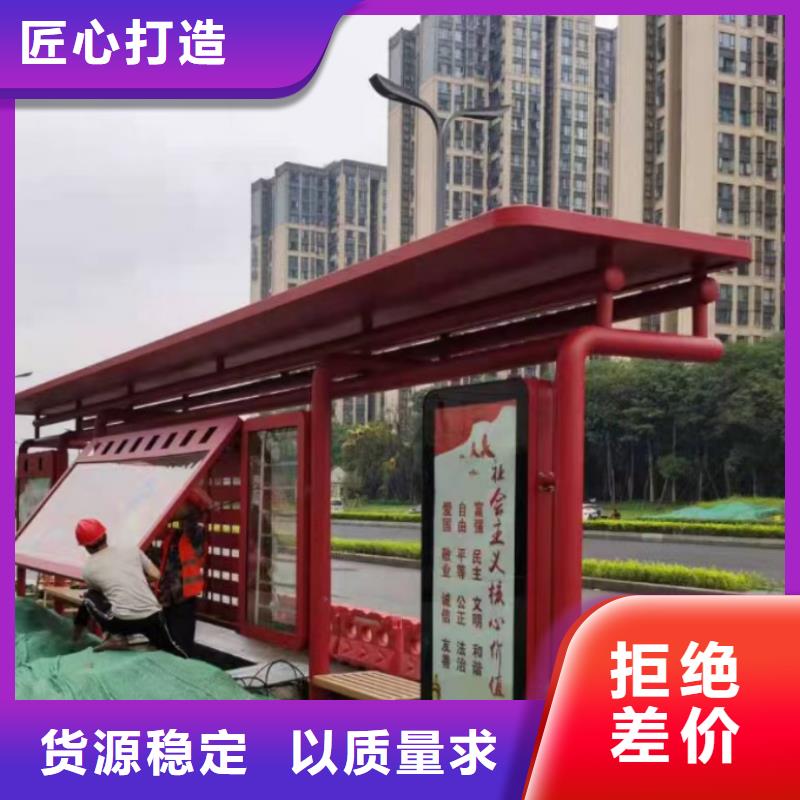 候车亭造型设计值得信赖