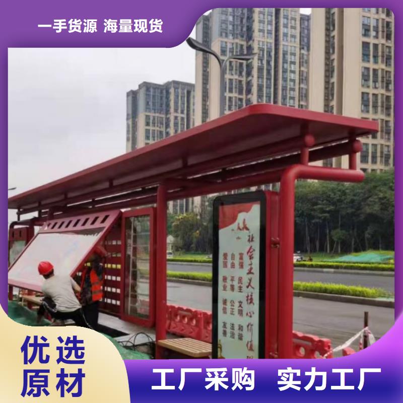 景区候车亭型号齐全