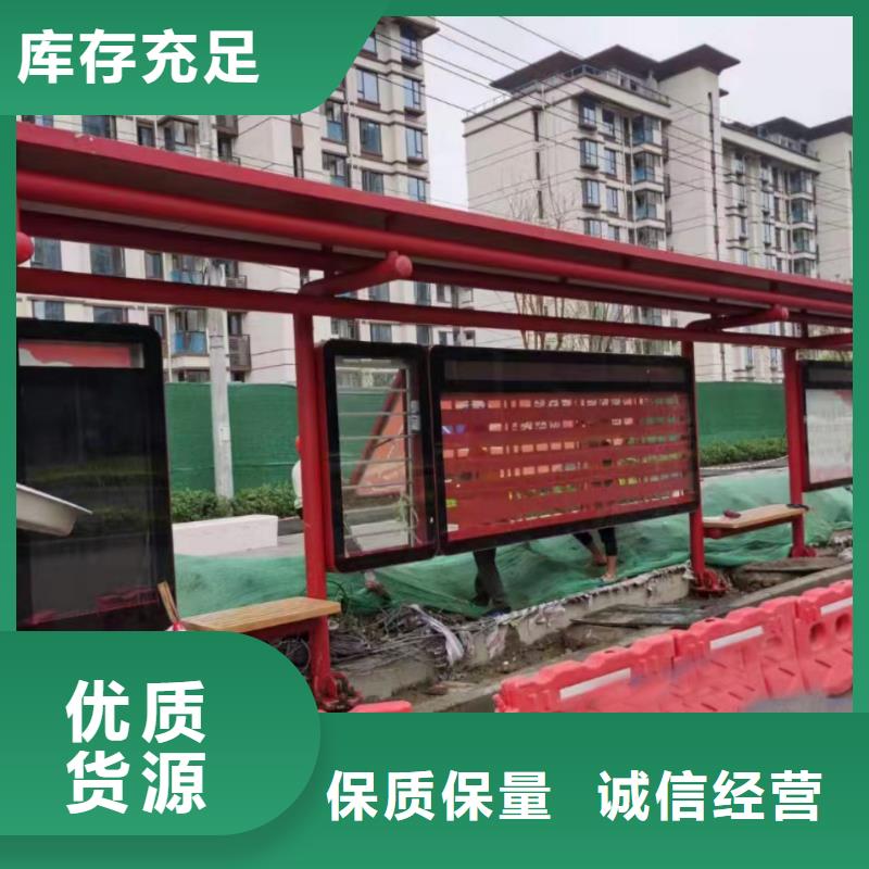 公交候车亭质量保证