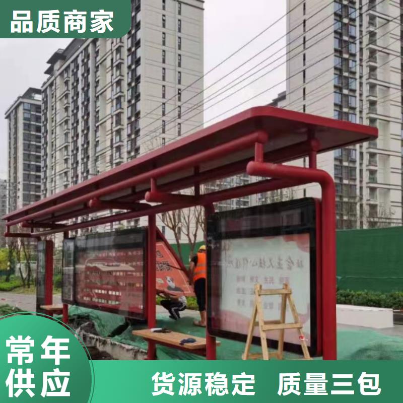 景区候车亭型号齐全