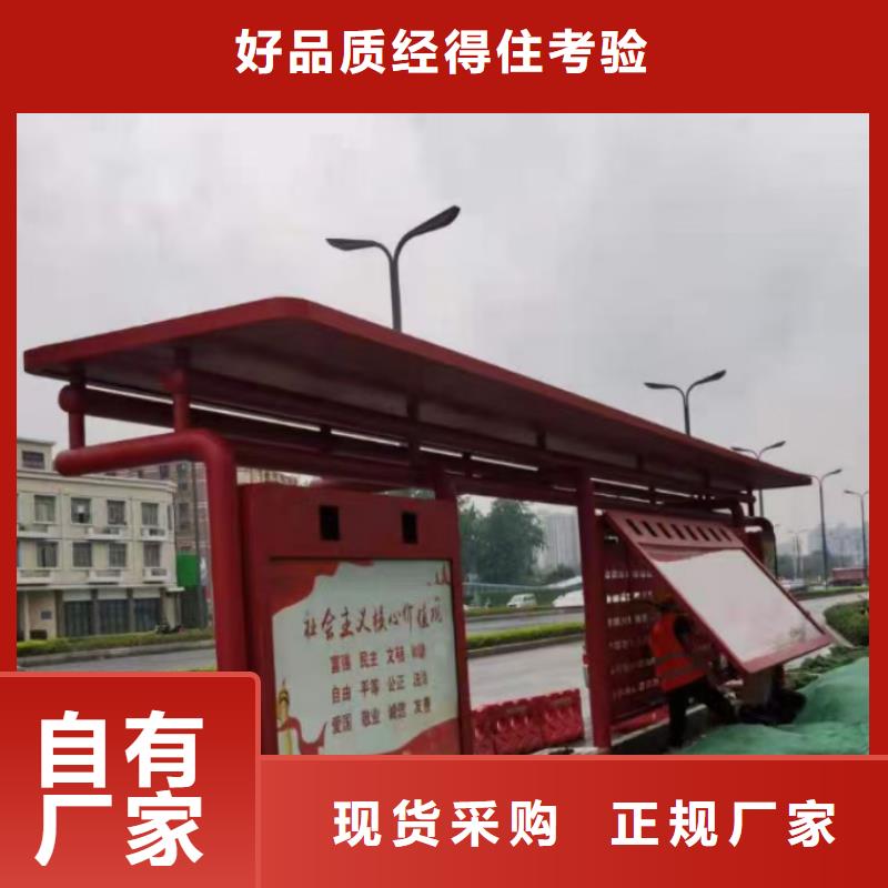 智慧公交候车亭源头厂家