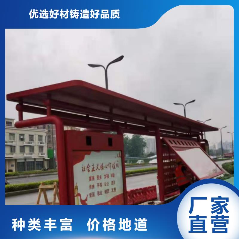 厂家直销智能亮化候车亭新款公交车候车亭采购