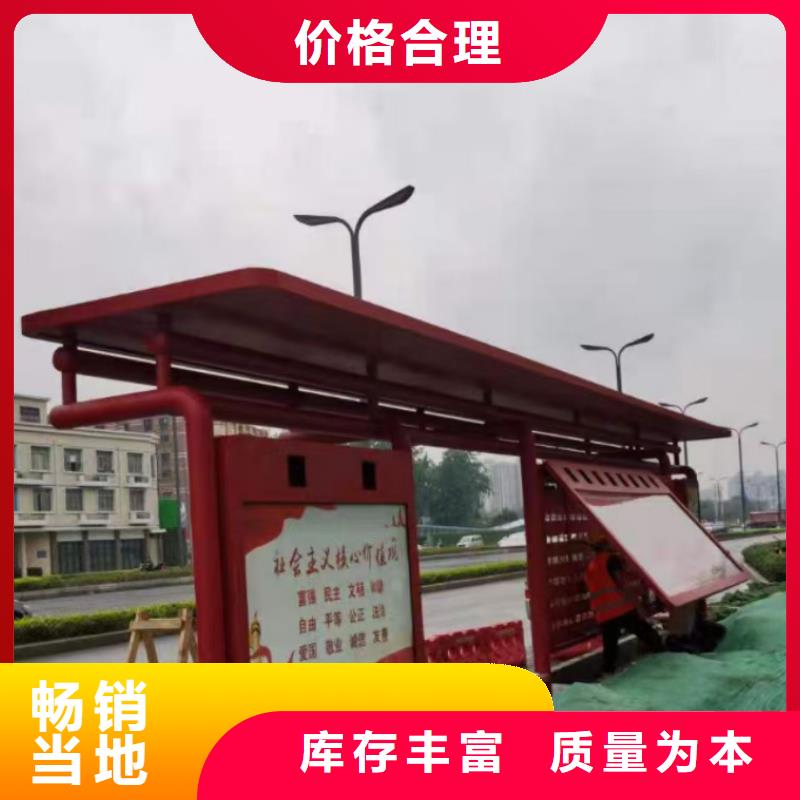 公交车候车亭定制订制