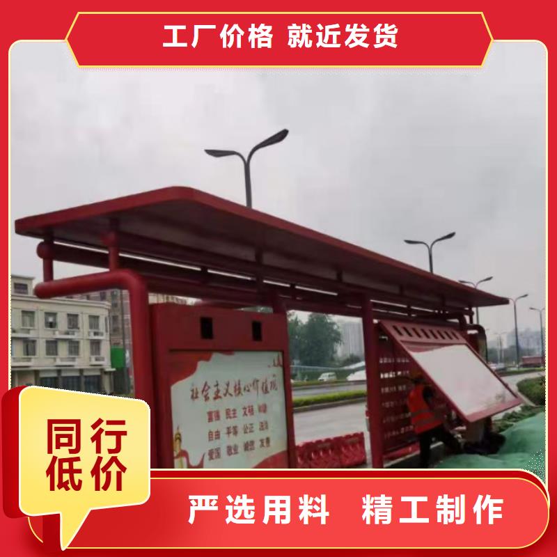 昌江县不锈钢候车亭厂家信赖
