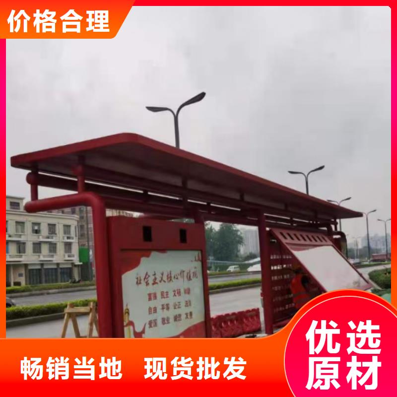 乡镇港湾式不锈钢候车亭全国走货