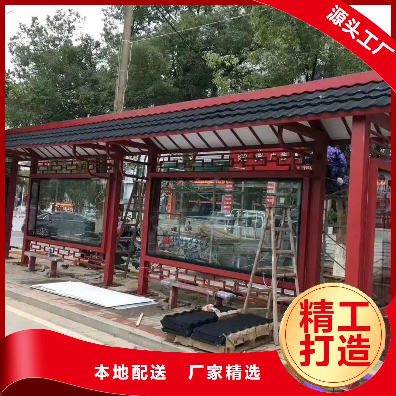 东方市公交车候车亭定制性价比高