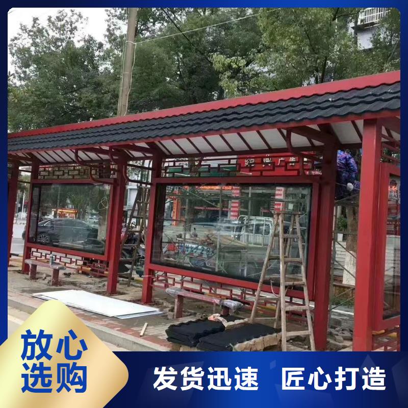 仿古造型候车亭生产厂家