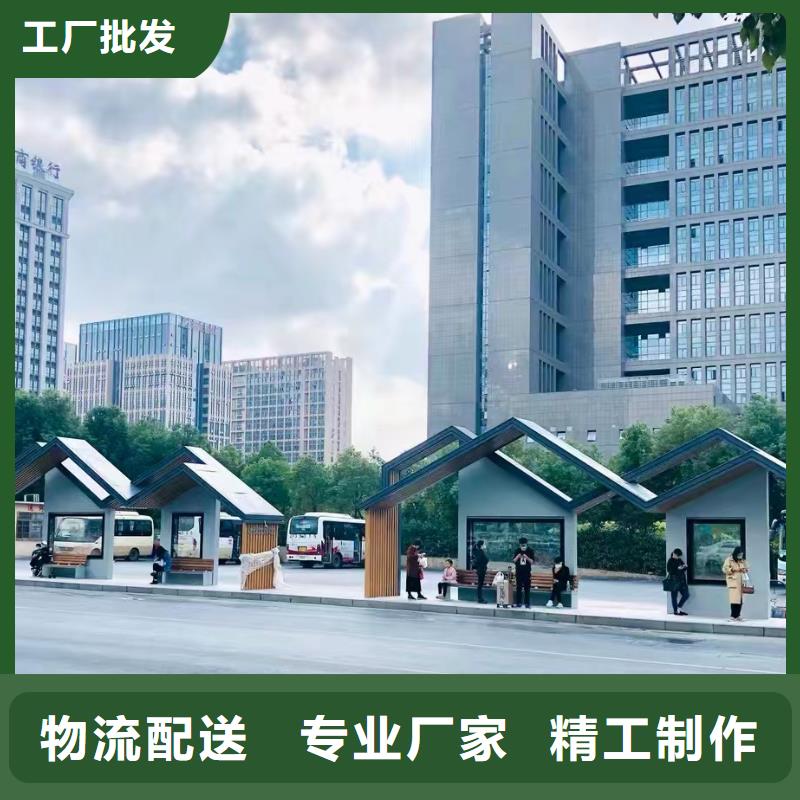 城市道路候车亭来厂考察