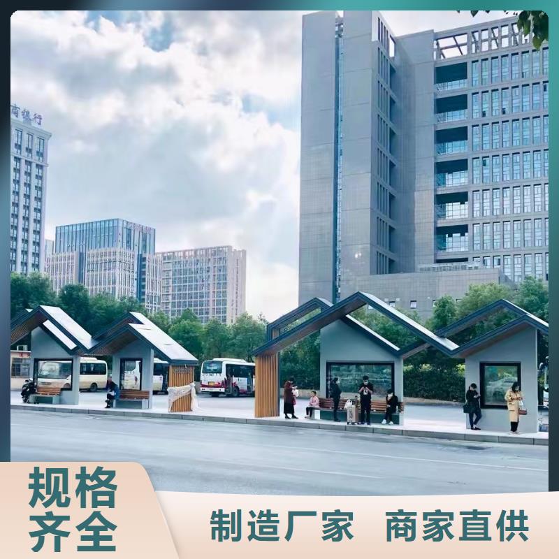 候车亭巴士站台发货快