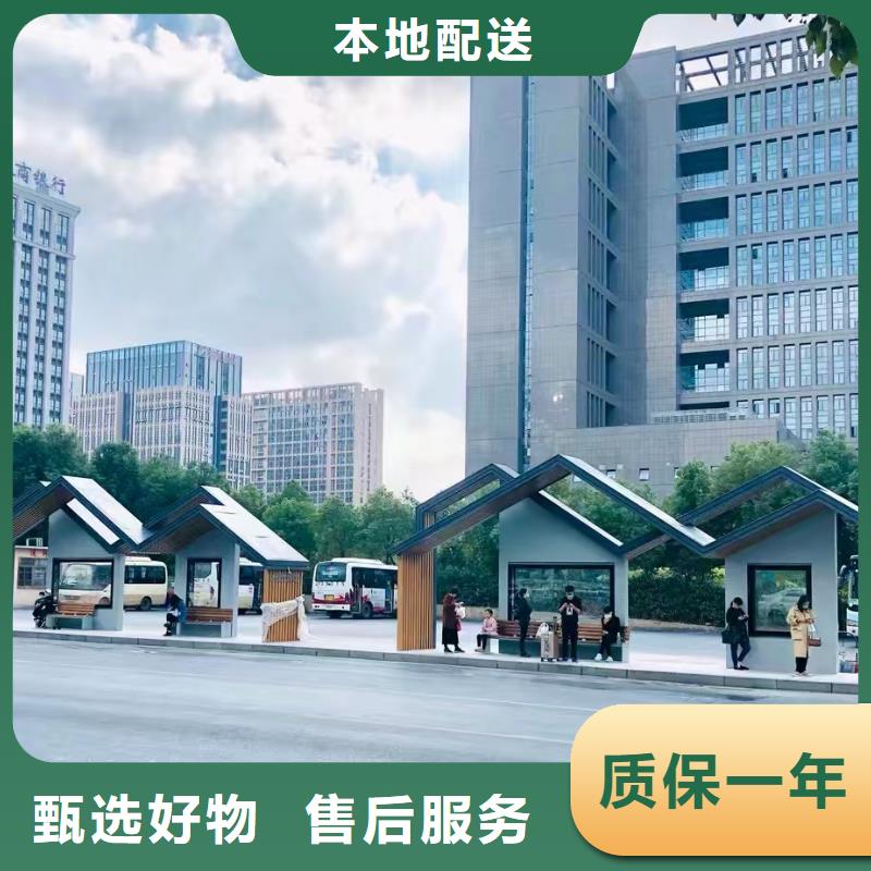 乡镇简约不锈钢候车亭全国走货