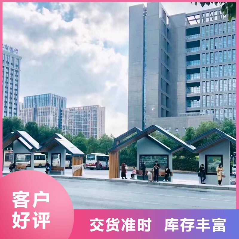简易不锈钢候车亭实体厂家