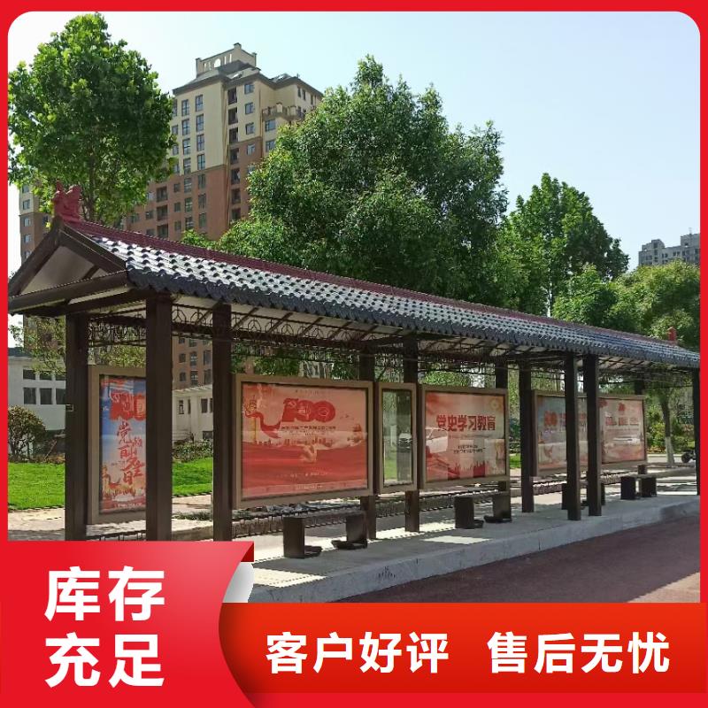 候车亭生产厂家按需定制