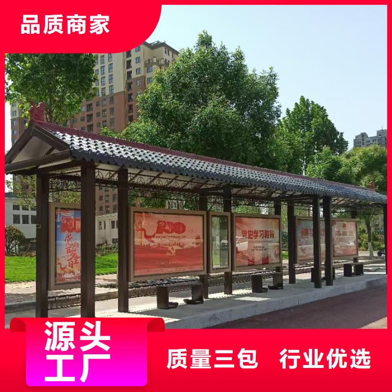 简易不锈钢候车亭欢迎咨询