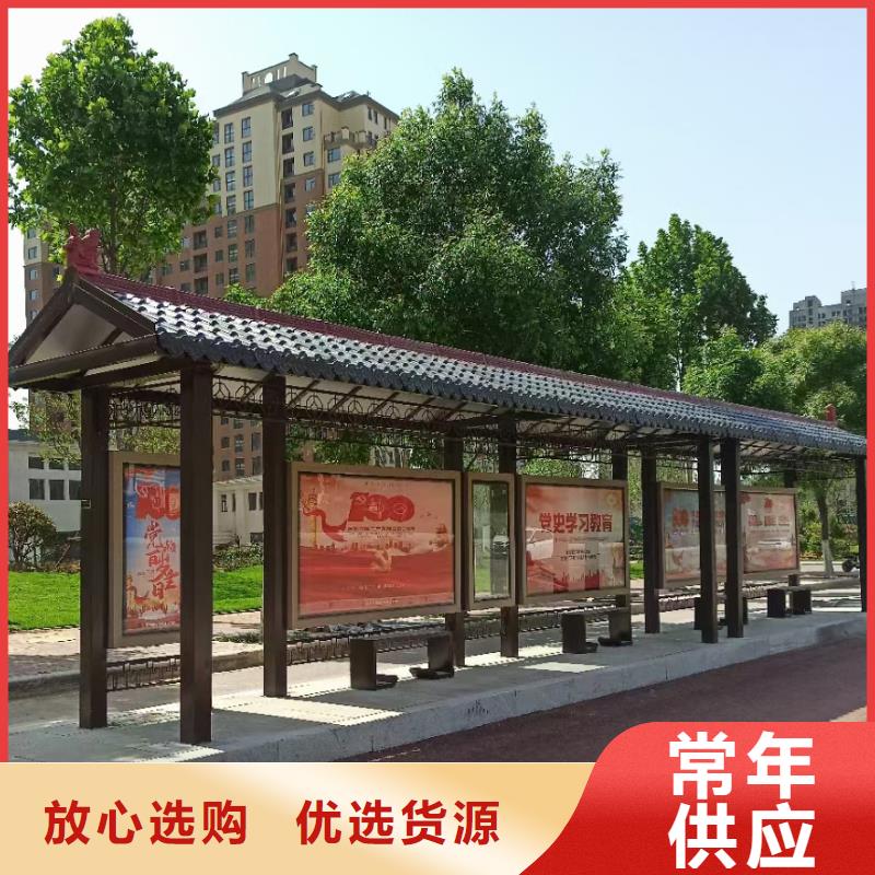 智能公交站台候车亭来样定制