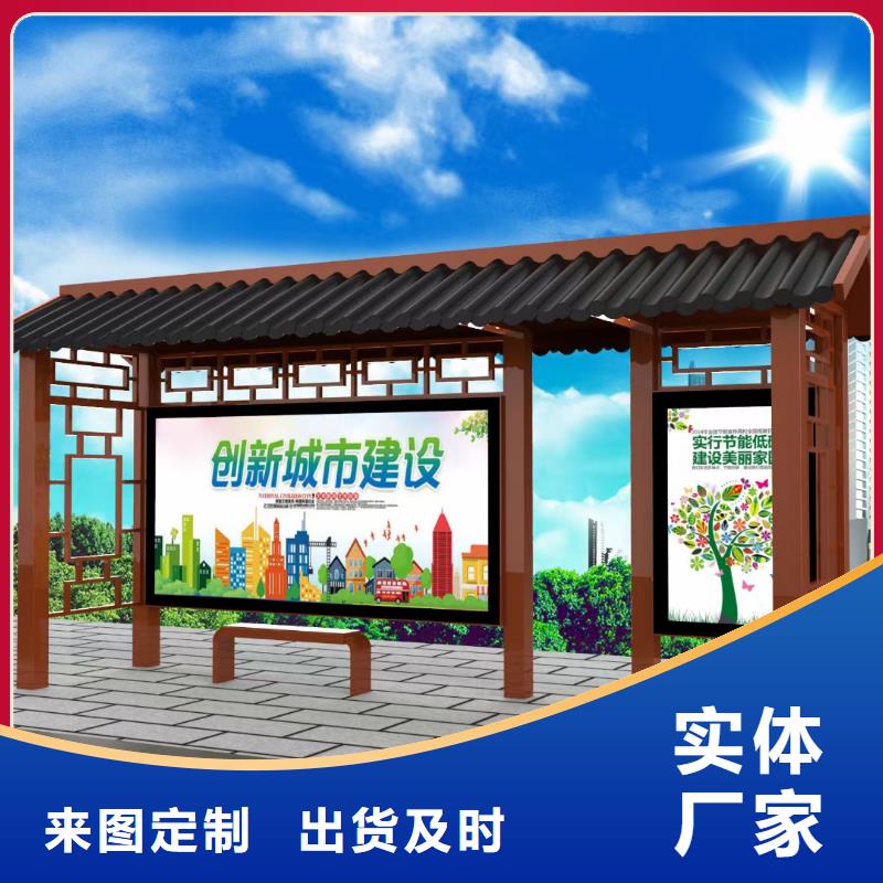 景区候车亭服务为先