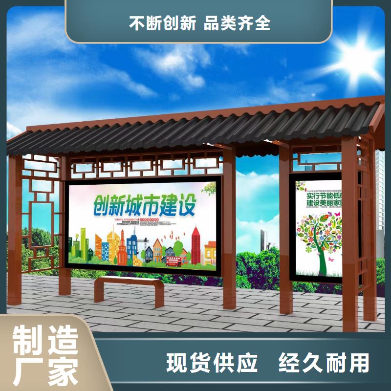 公交站台候车候车亭智能品质放心