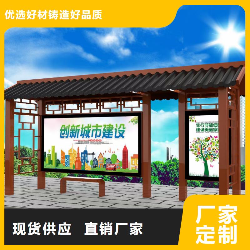 城镇公交候车亭货源充足