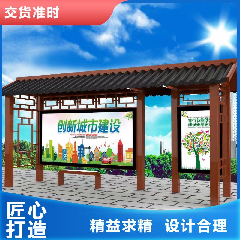 景区候车亭欢迎咨询