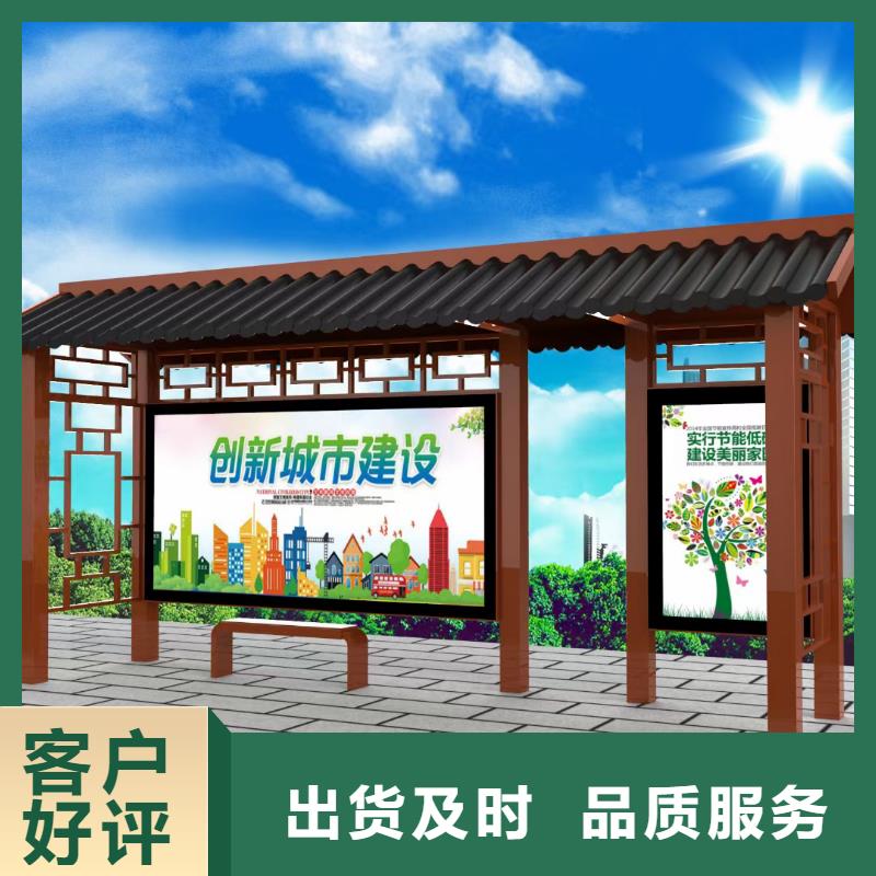 乡村巴士候车亭畅销全国