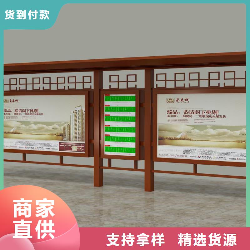 仿古不锈钢候车亭品质过关