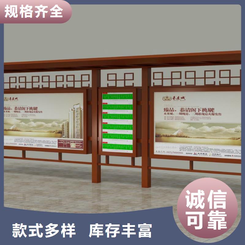 智能候车亭畅销全国