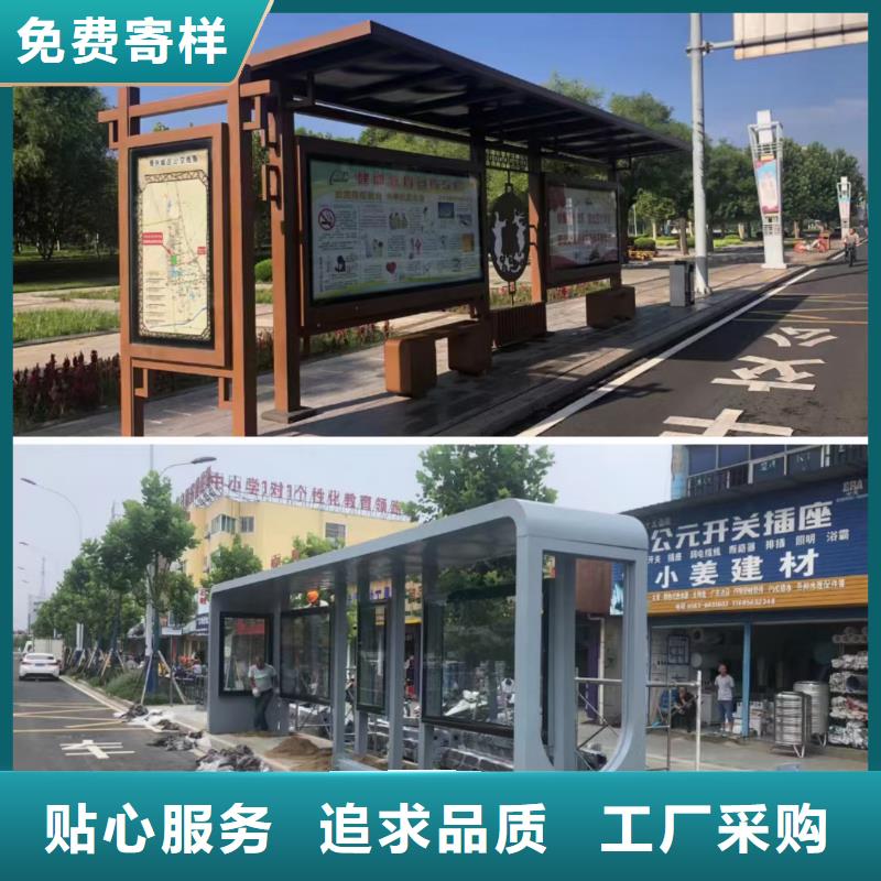 乡镇巴士候车亭按需定制