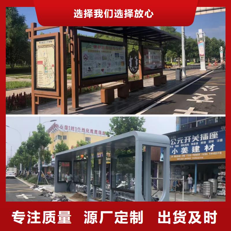 城镇候车亭本地厂家