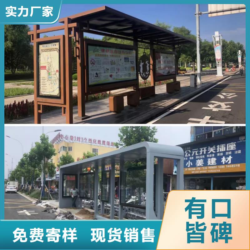 乡村公交候车亭无中间商