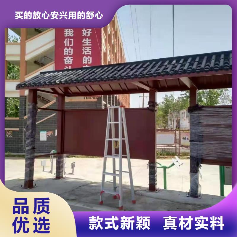 仿古太阳能智能候车亭货源充足