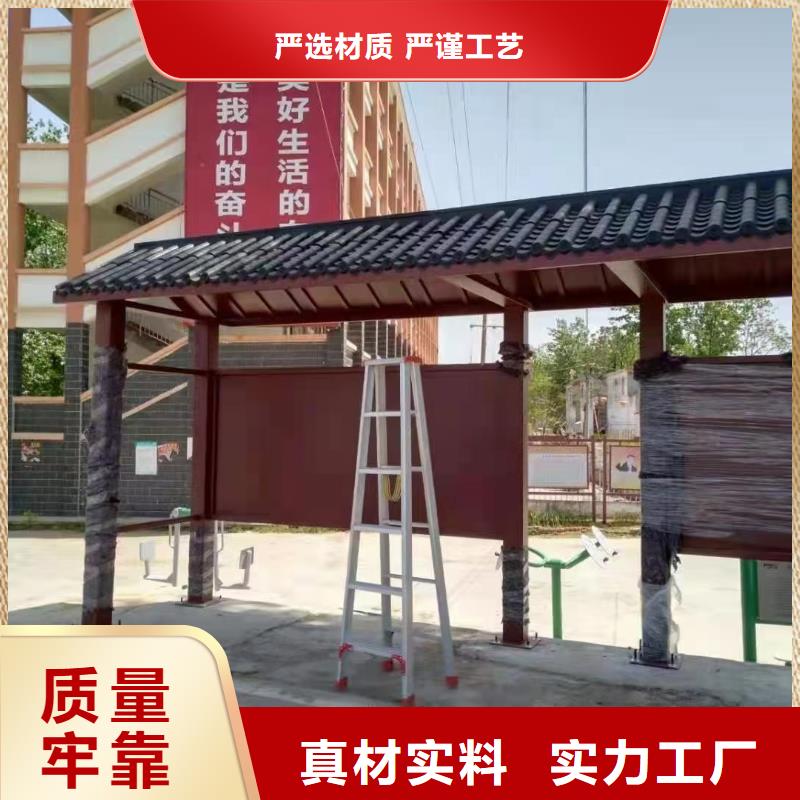 智能公交站台候车亭
仿古候车亭制作
不锈钢候车亭定制
户外太阳能候车亭
乡镇复古候车亭
新款智能电子系统候车亭
城市道路公交候车亭
公园巴士候车亭不锈钢候车亭厂家
乡村不锈钢候车亭
滚动灯箱公交候车亭
智慧公交站台候车亭厂家报价