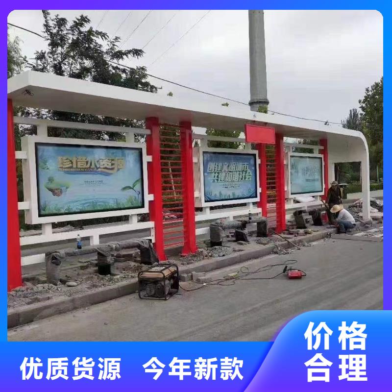 户外仿古候车亭型号齐全