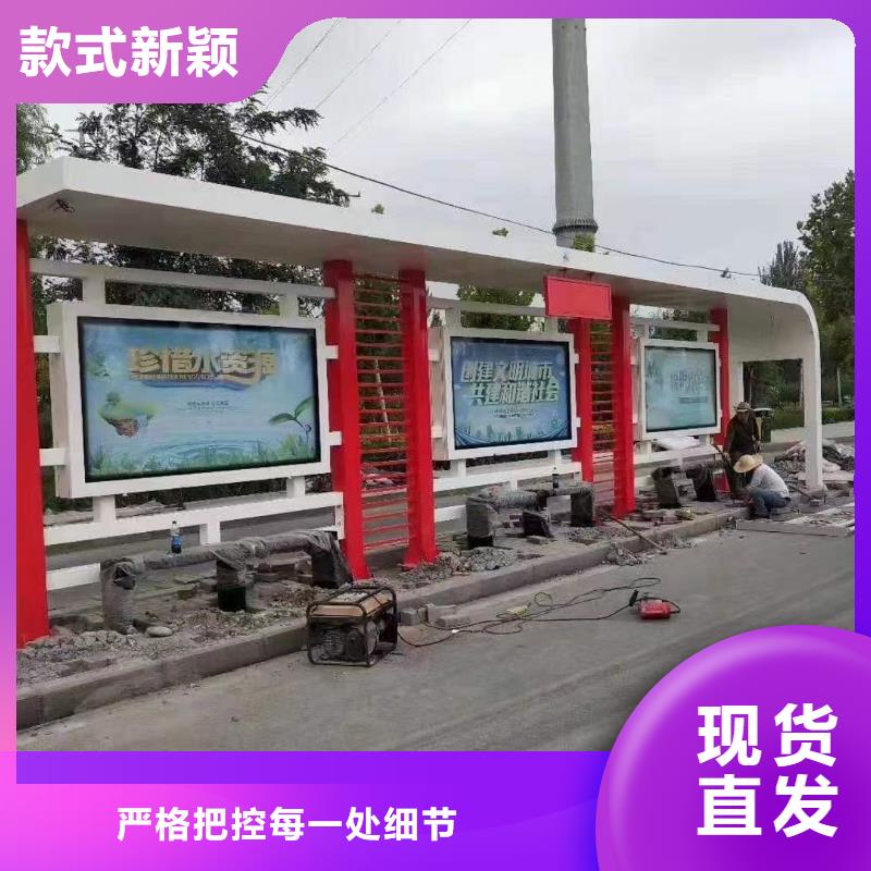 现代候车亭实力老厂