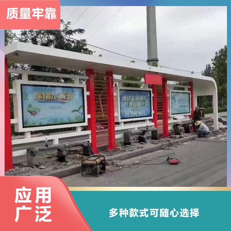 城乡候车亭本地厂家