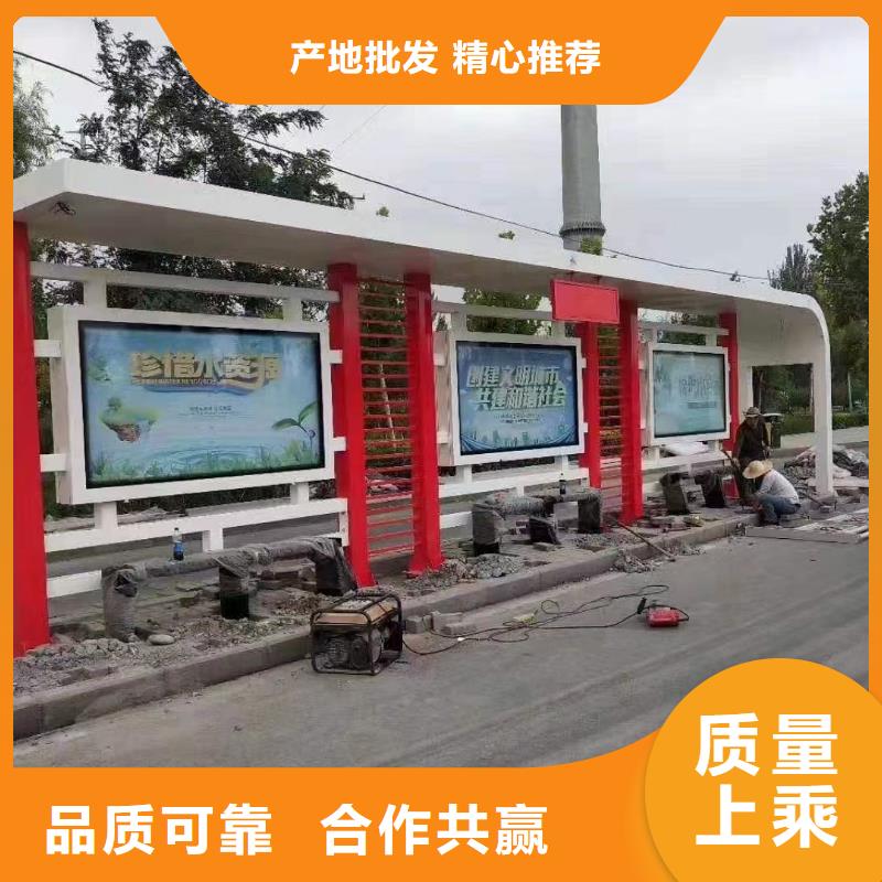 简易不锈钢候车亭性价比高