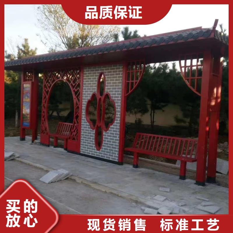 道路建设公交候车亭按需定制