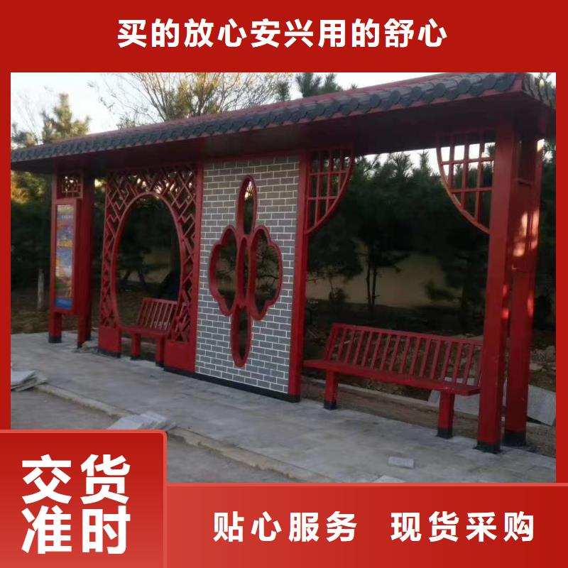 智能报站候车亭源头厂家