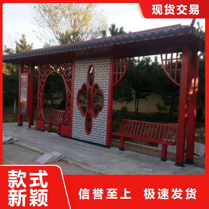 乡镇港湾式不锈钢候车亭欢迎咨询