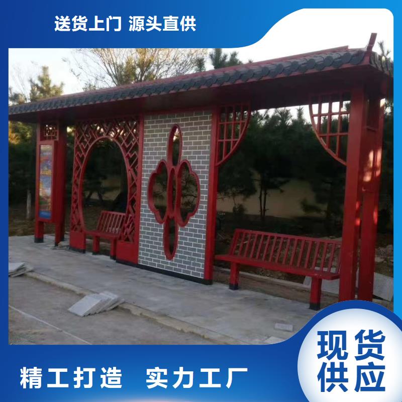 智能公交站台候车亭
仿古候车亭制作
不锈钢候车亭定制
户外太阳能候车亭
乡镇复古候车亭
新款智能电子系统候车亭
城市道路公交候车亭
公园巴士候车亭不锈钢候车亭厂家
乡村不锈钢候车亭
滚动灯箱公交候车亭
智慧公交站台候车亭品质放心