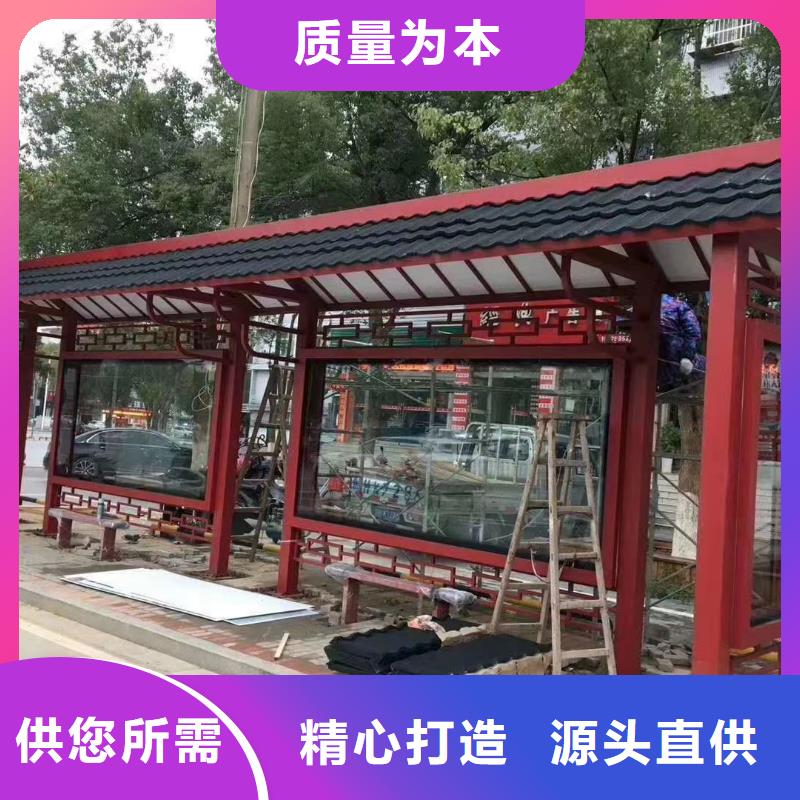 城市道路候车亭来厂考察