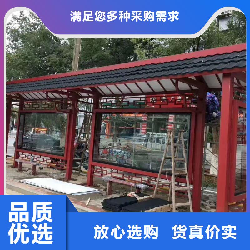 公交车站台候车亭型号齐全