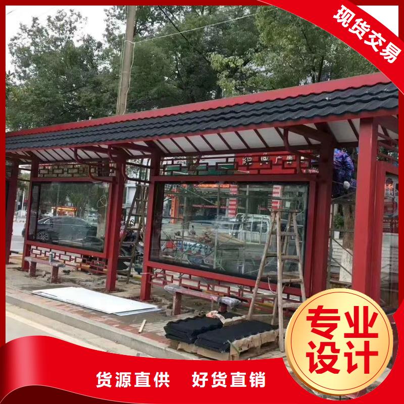 智慧候车亭免费咨询
