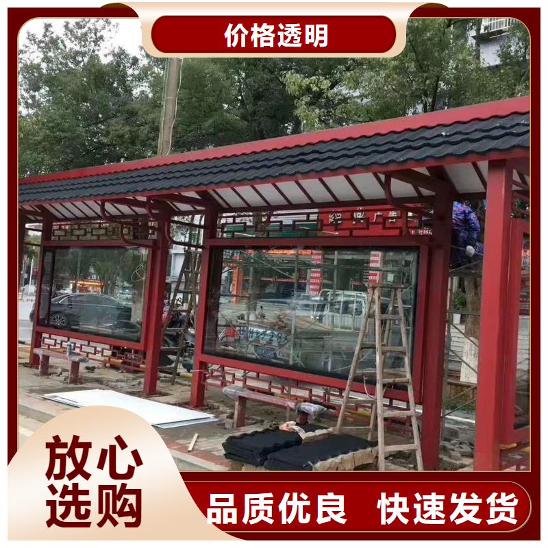 新款造型候车亭来图定制