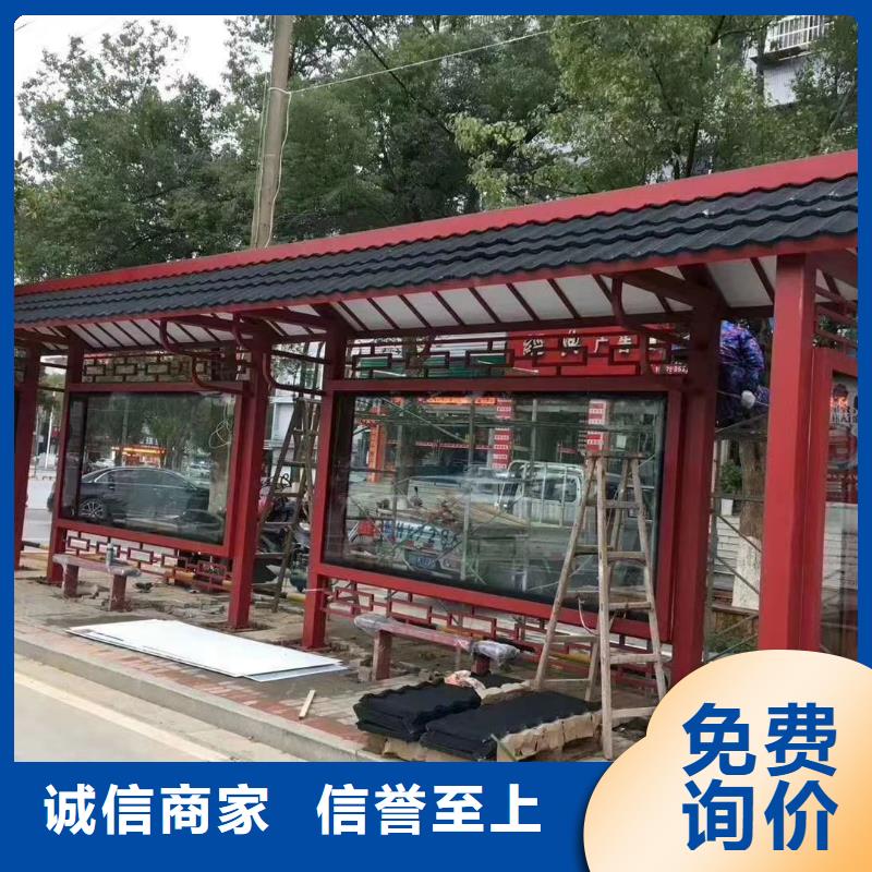 仿古不锈钢候车亭安装