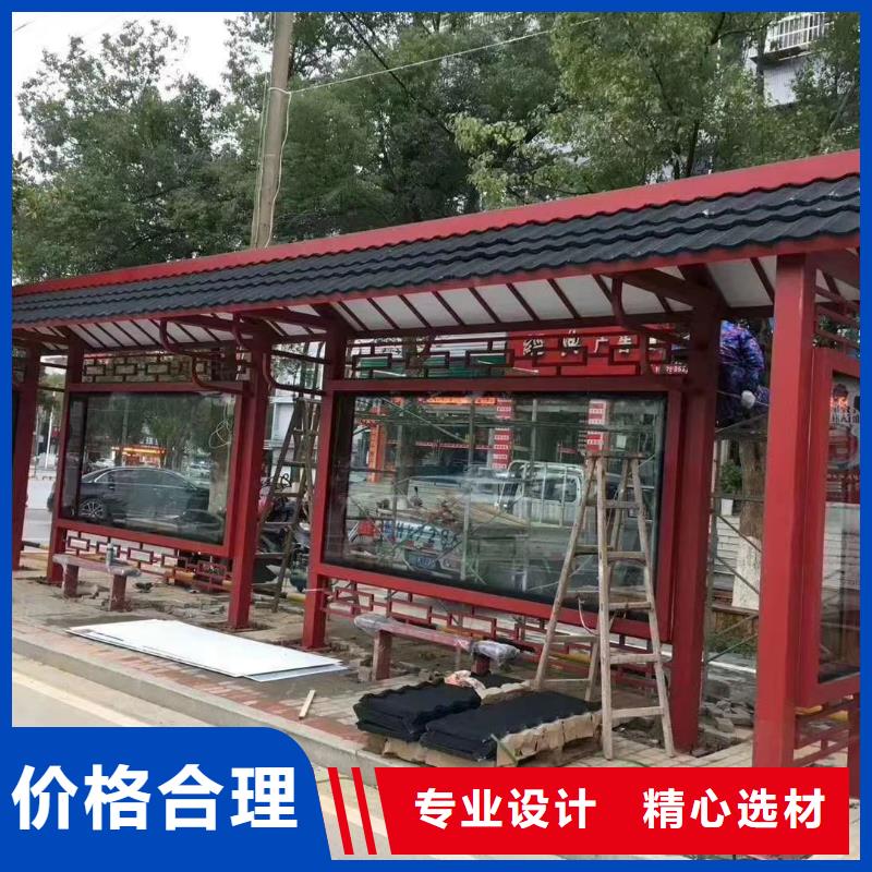 候车亭设计来图定制