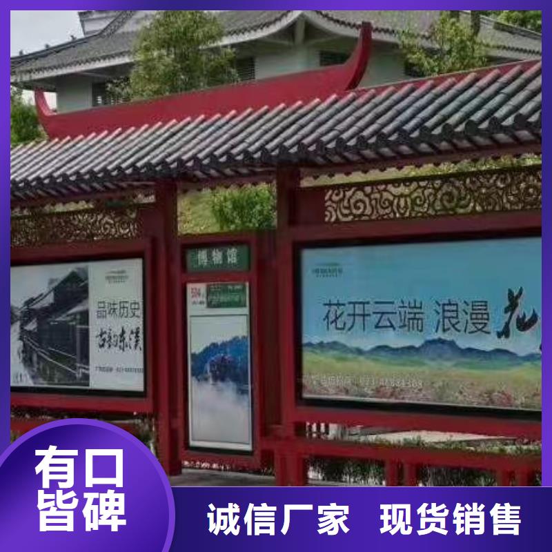 电子站牌候车亭全国发货