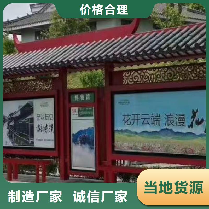 不锈钢候车亭量大从优