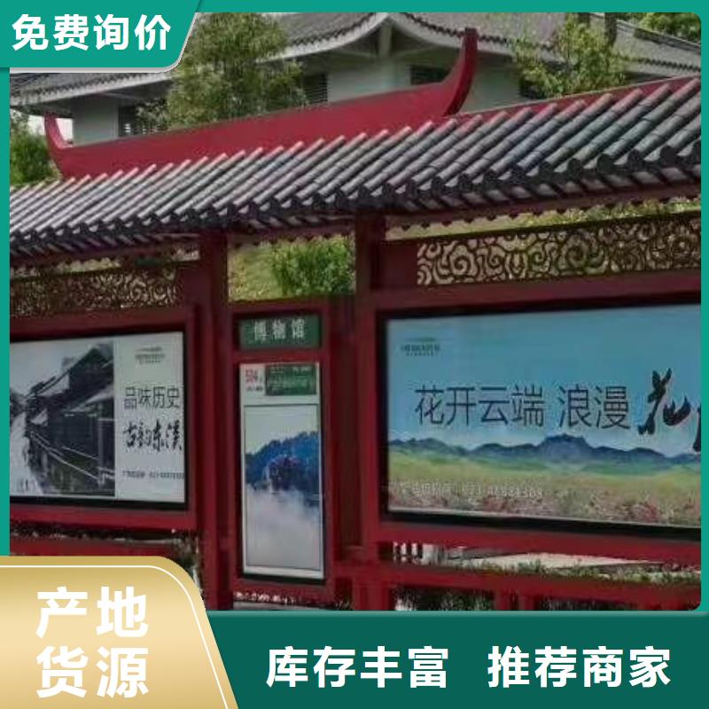 太阳能灯箱候车亭全国发货