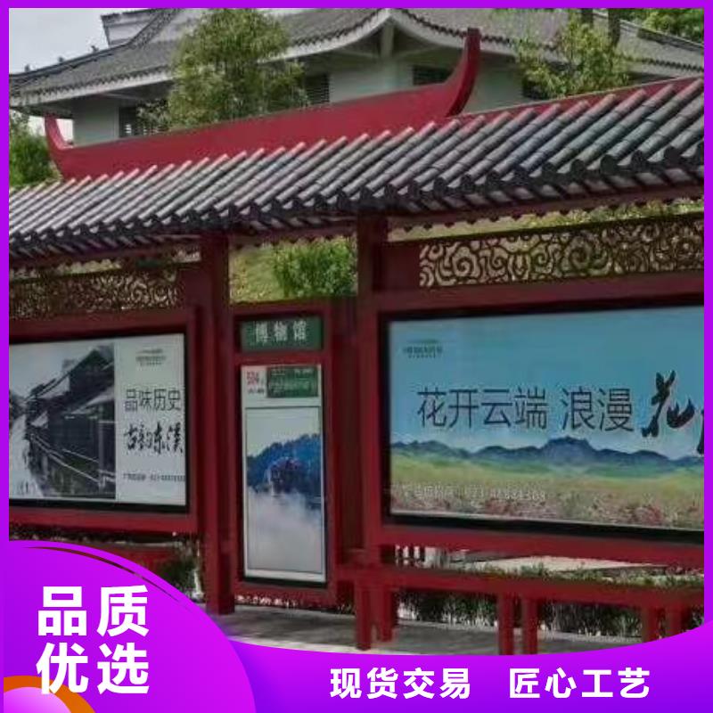 社区候车亭制作支持定制