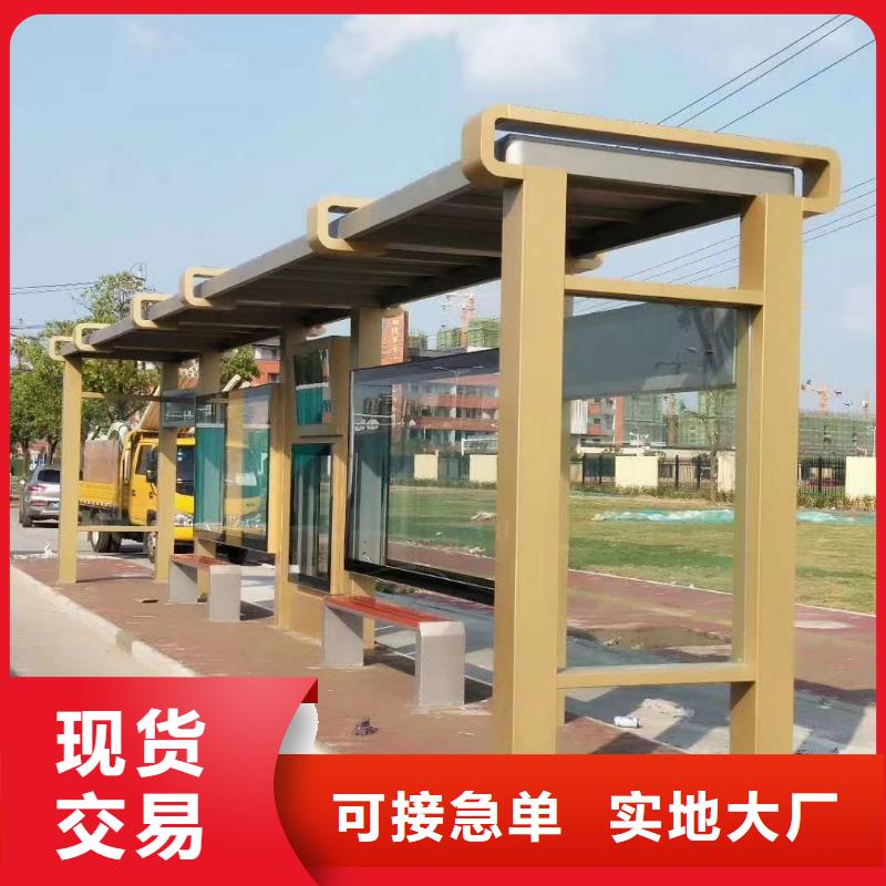 乡村候车亭欢迎来电