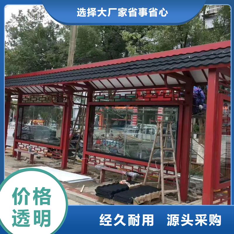 五指山市公交车智能候车亭发货快